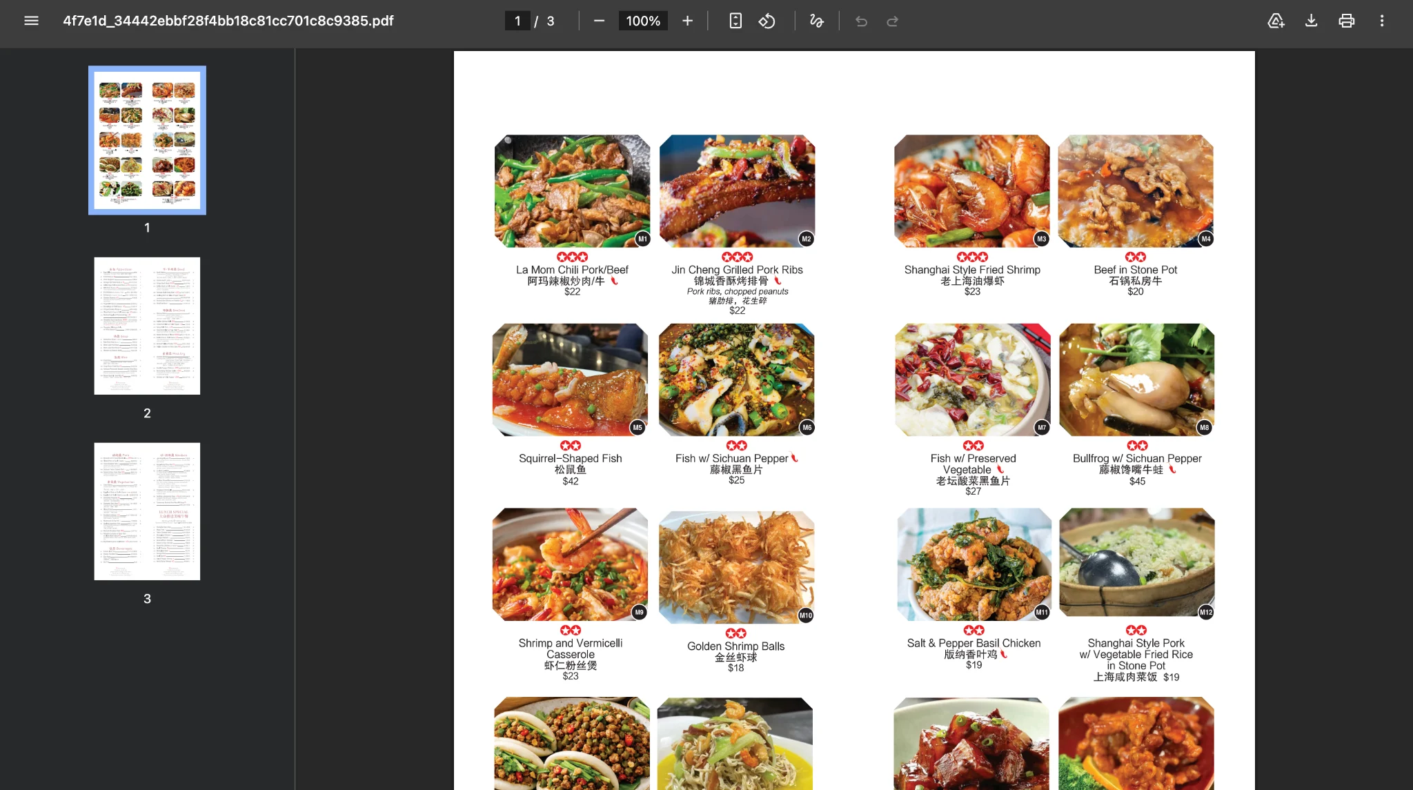 PDF menu of chinese restaurant.